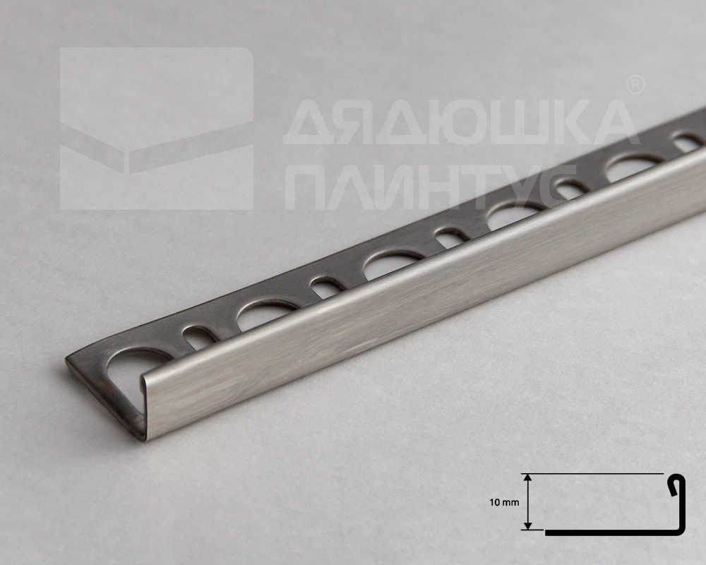 Профиль для плитки Нержавеющая сталь сатинированная. L-образный 10 мм. Progress PTACS 10