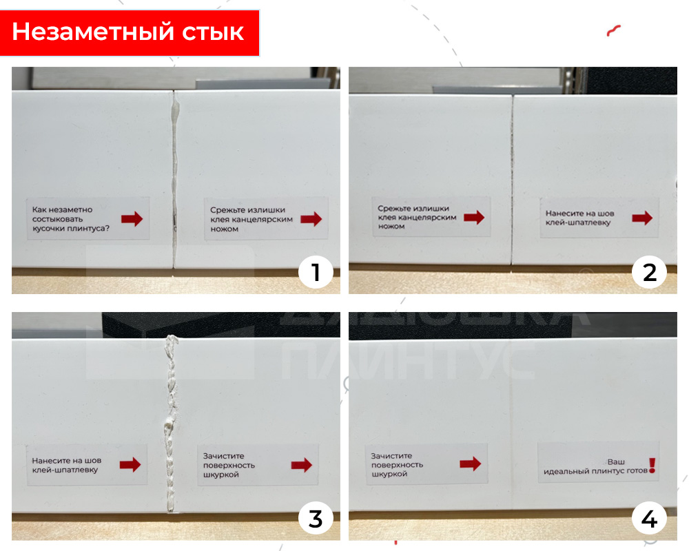 Плинтус из полистирола высокой плотности Волшебная Палочка 60*20*2000. MSPOL 122 Белый под покраску