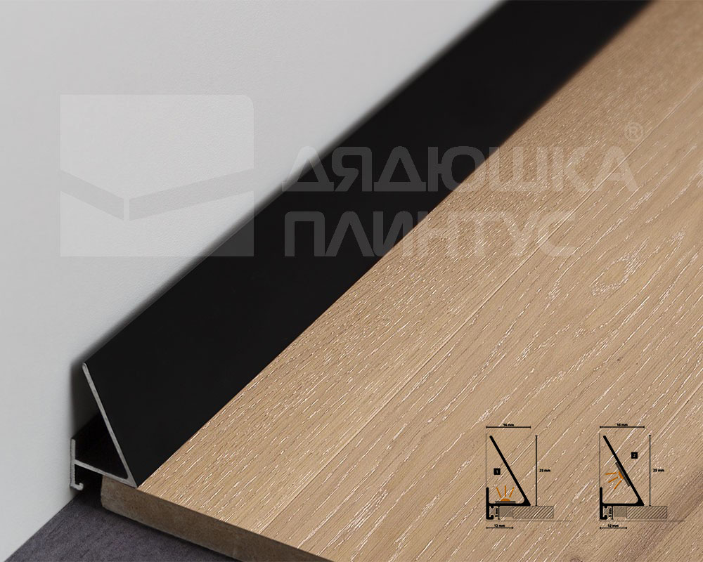 Профиль Minileiste SLED16X5-03 16х25х2000мм Чёрный