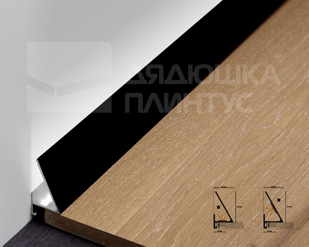 Профиль Minileiste SLED16X5-03 16х25х2000мм Чёрный